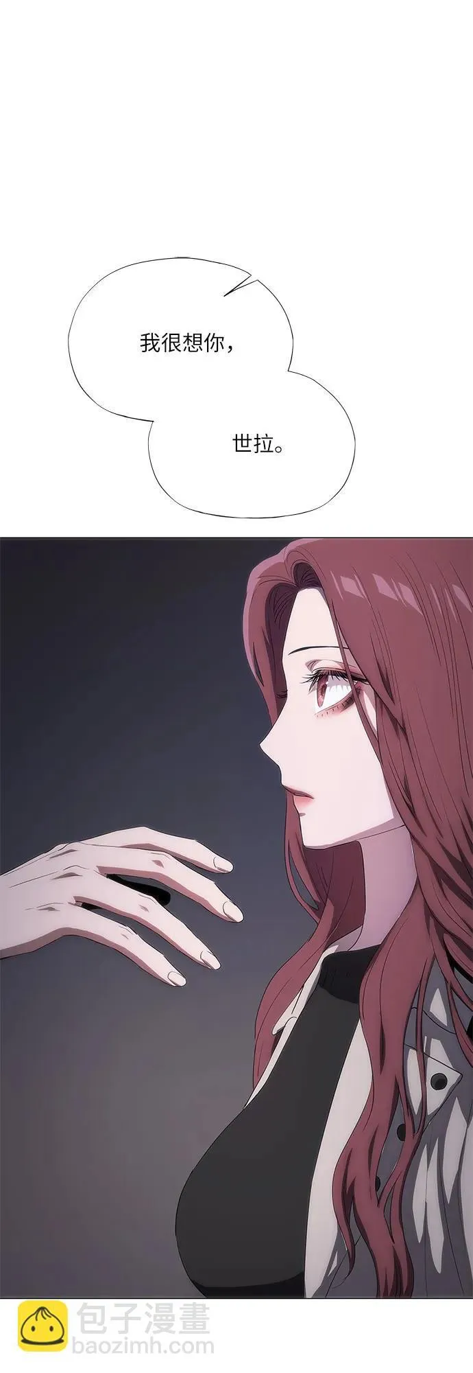 第44话 第40页
