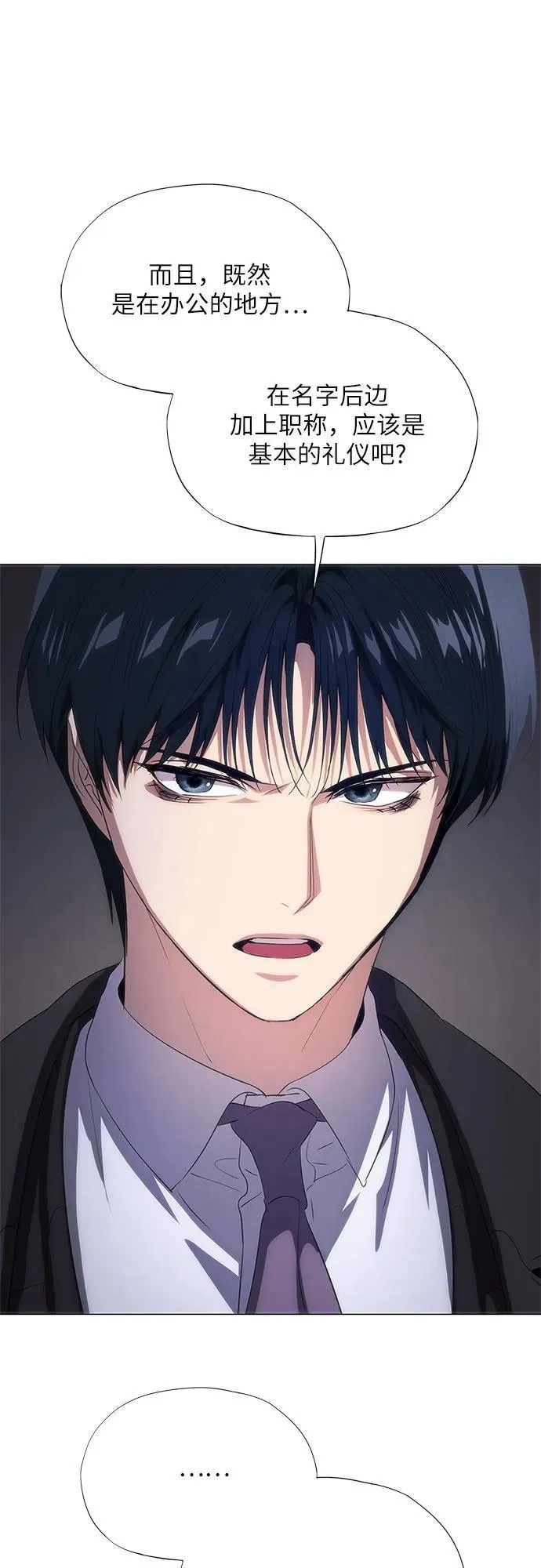 第44话 第43页