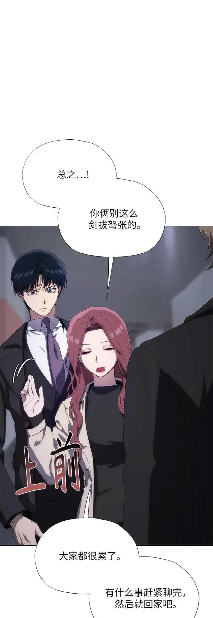 第44话 第46页