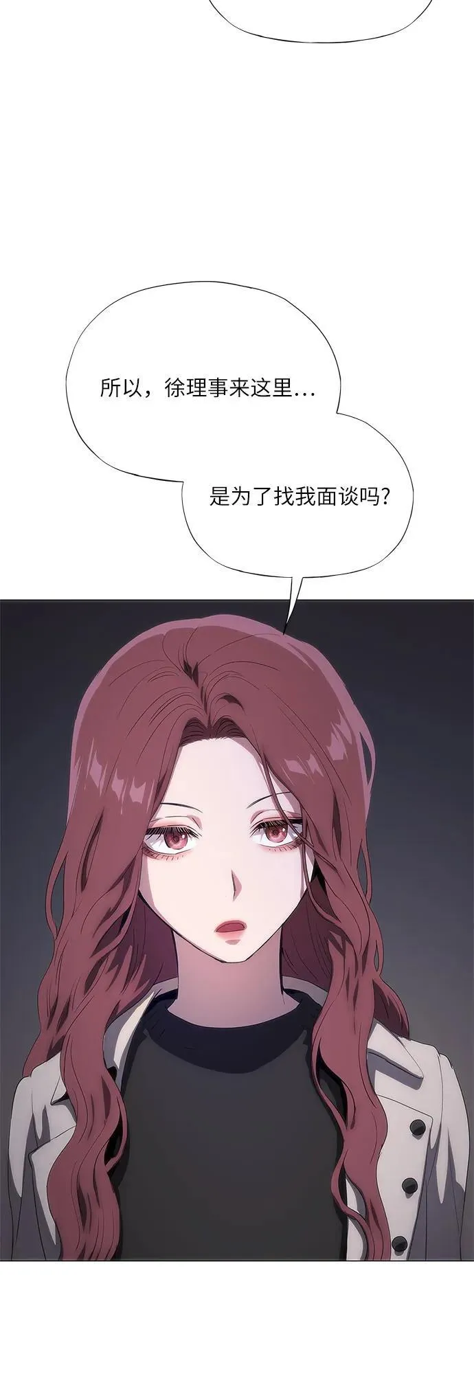 第44话 第47页
