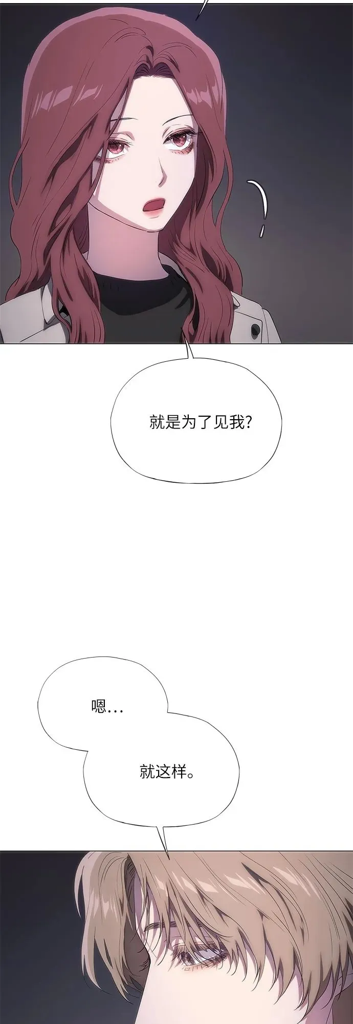 第44话 第50页