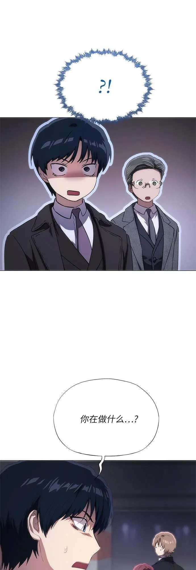 第44话 第54页
