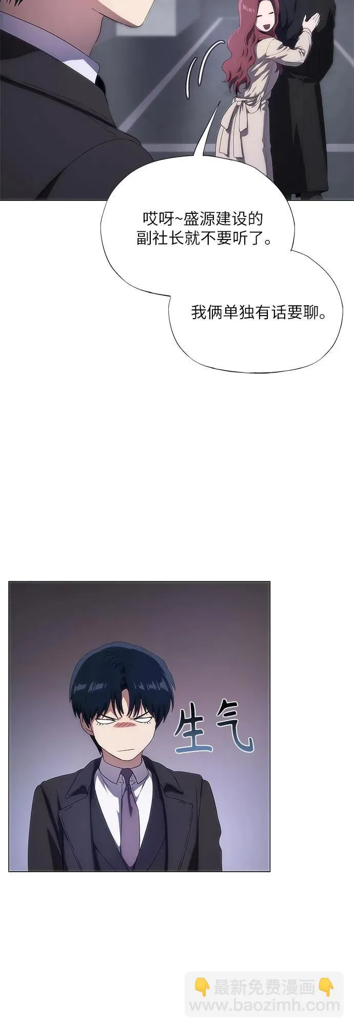 第44话 第55页