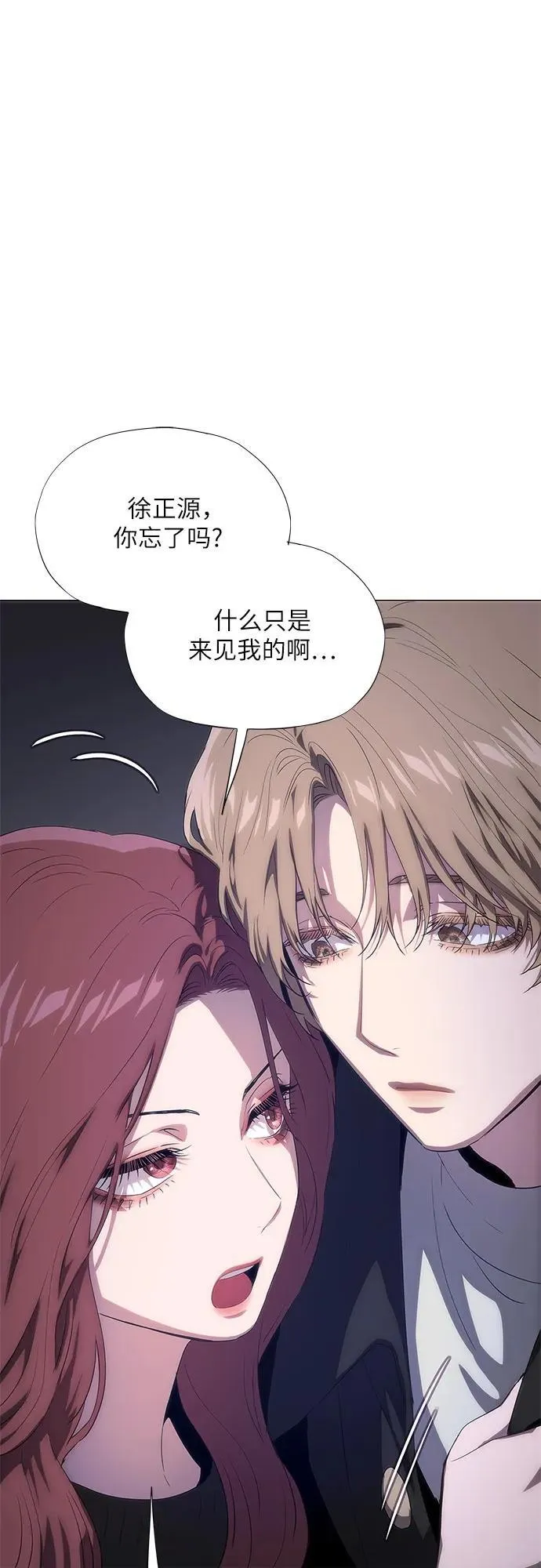 第44话 第57页