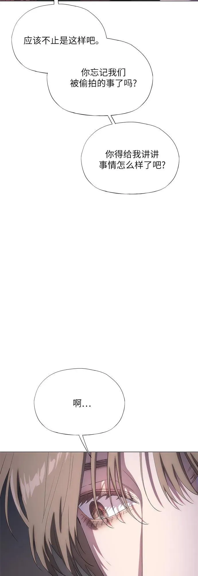 第44话 第58页