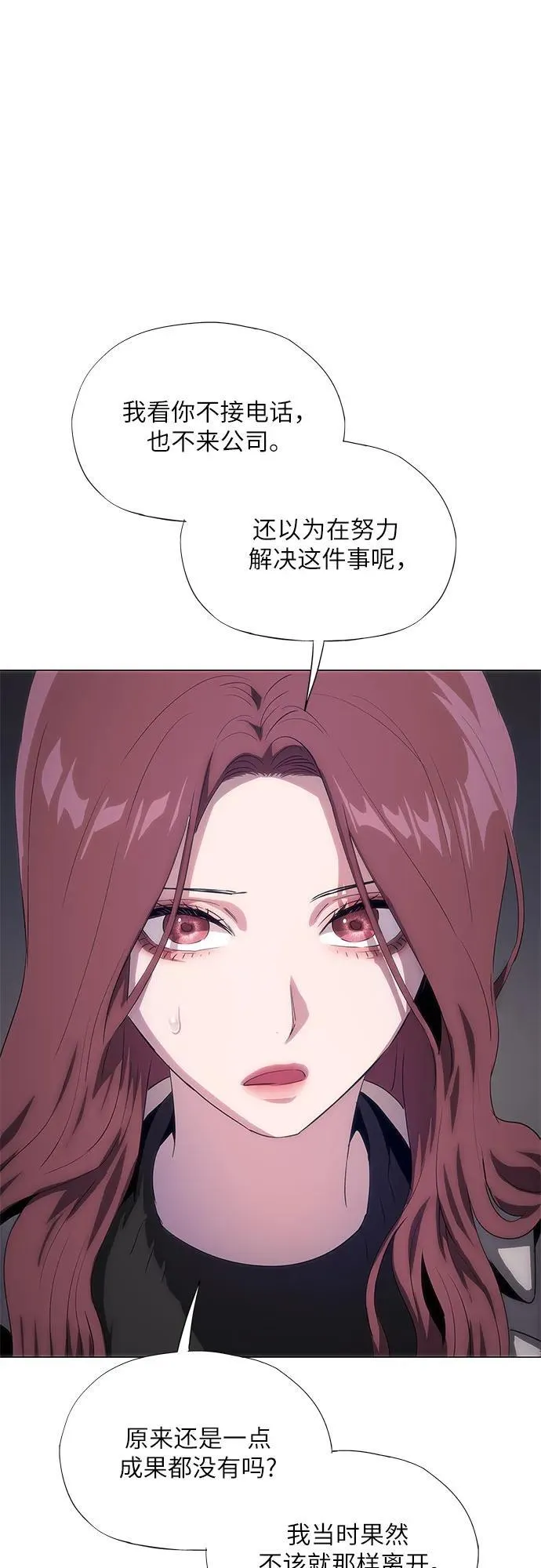 第44话 第60页