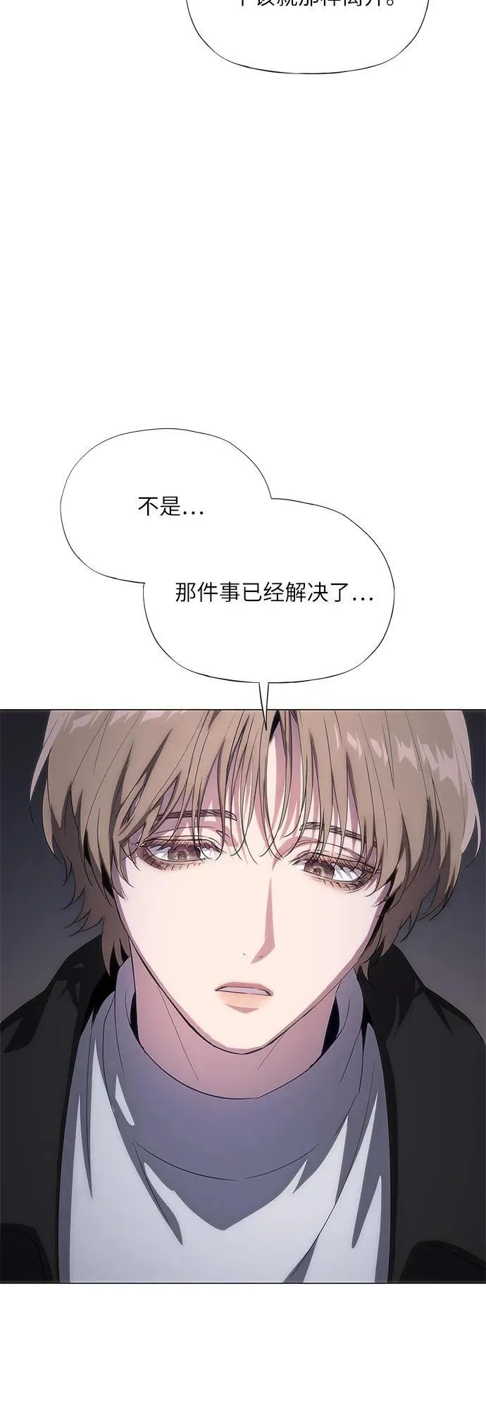 第44话 第61页