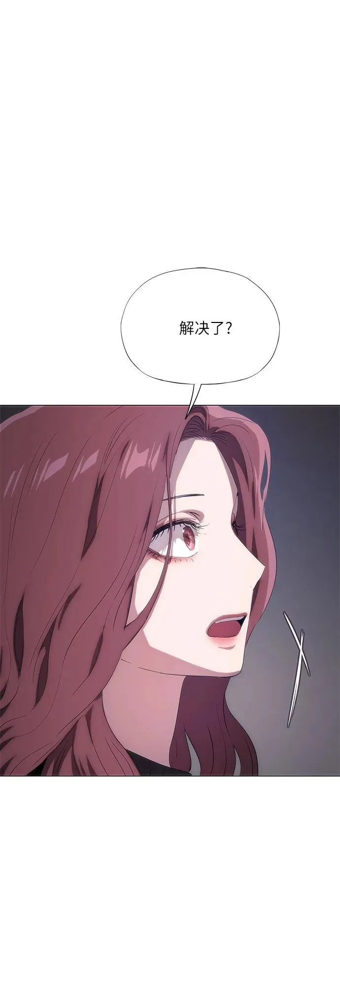 第44话 第65页