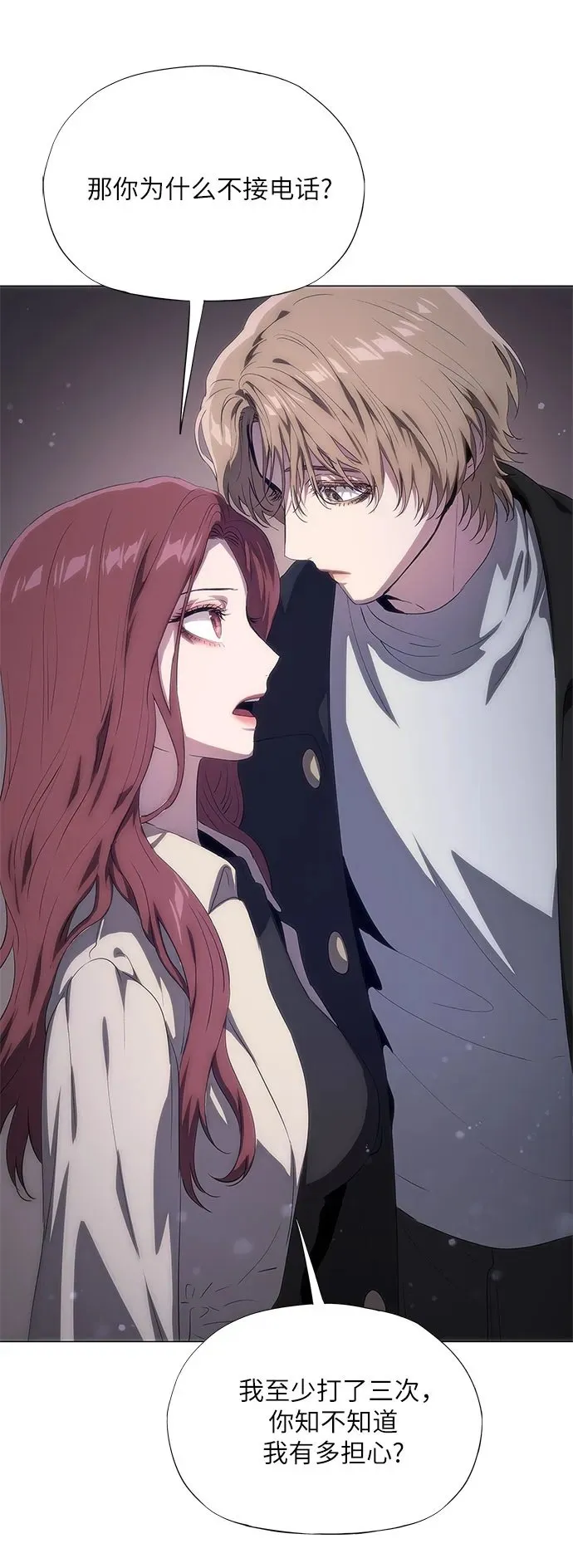 第44话 第66页