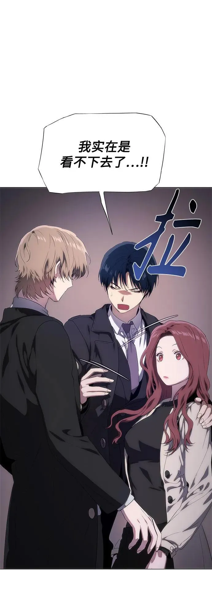 第44话 第74页