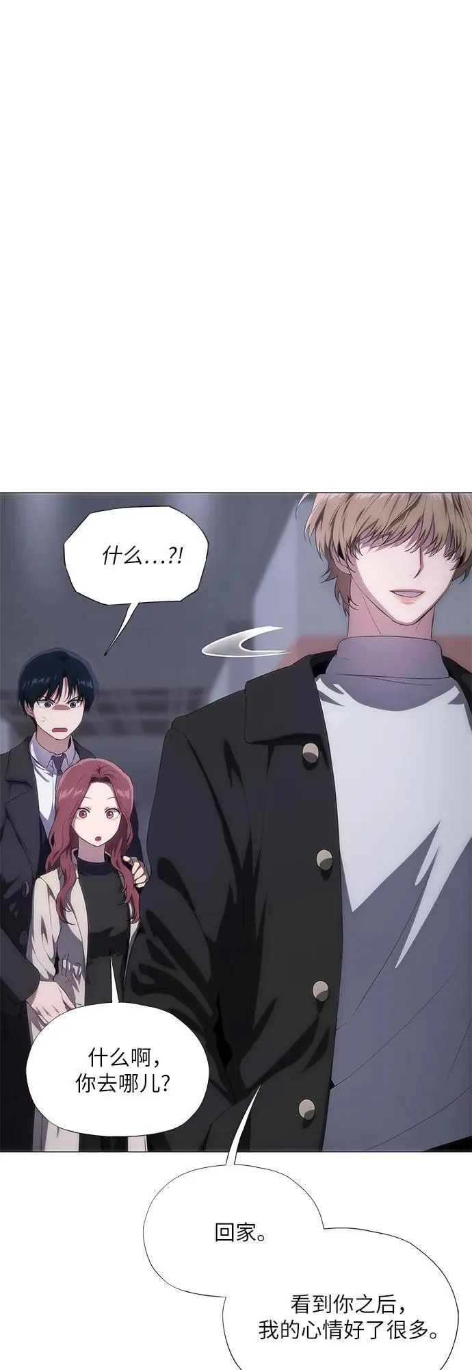 第44话 第77页