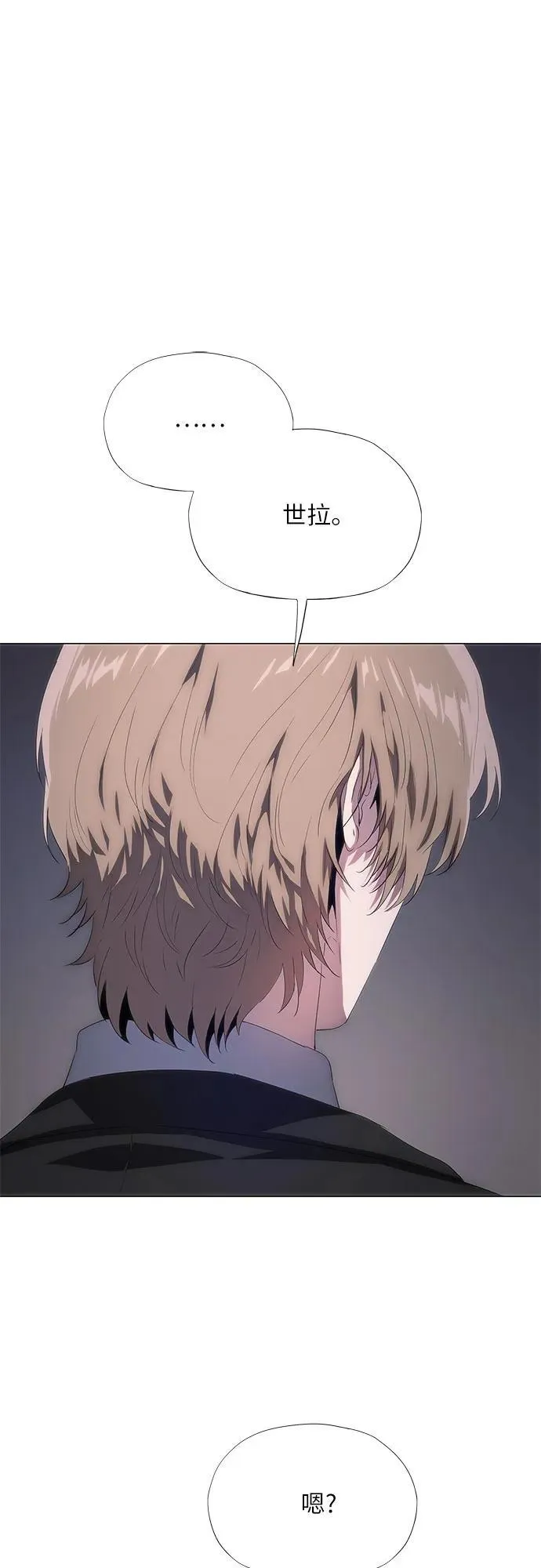 第44话 第79页