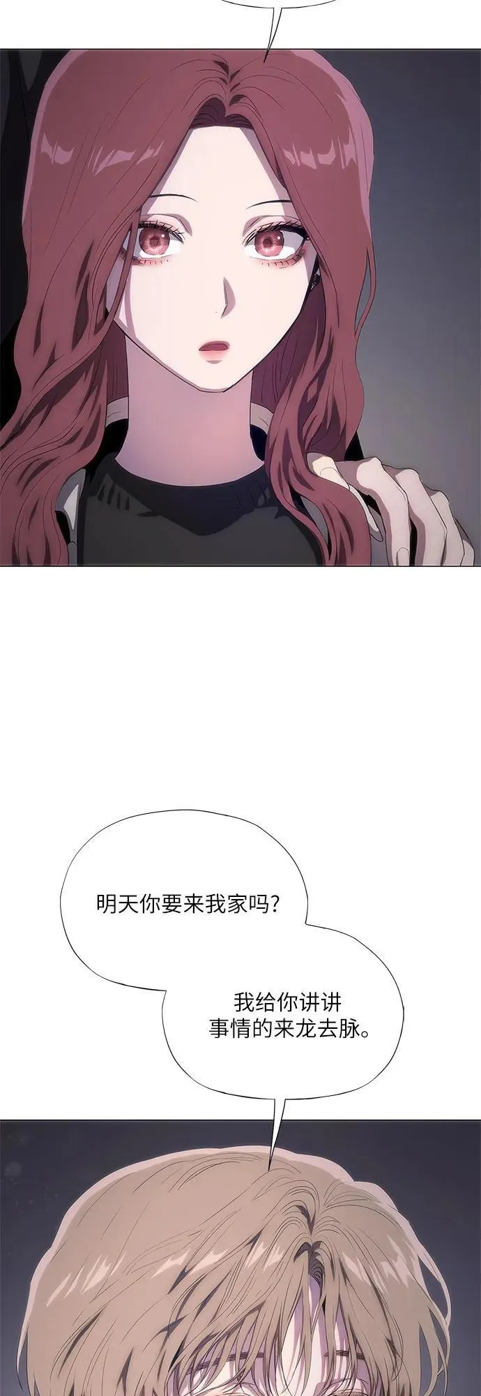 第44话 第80页