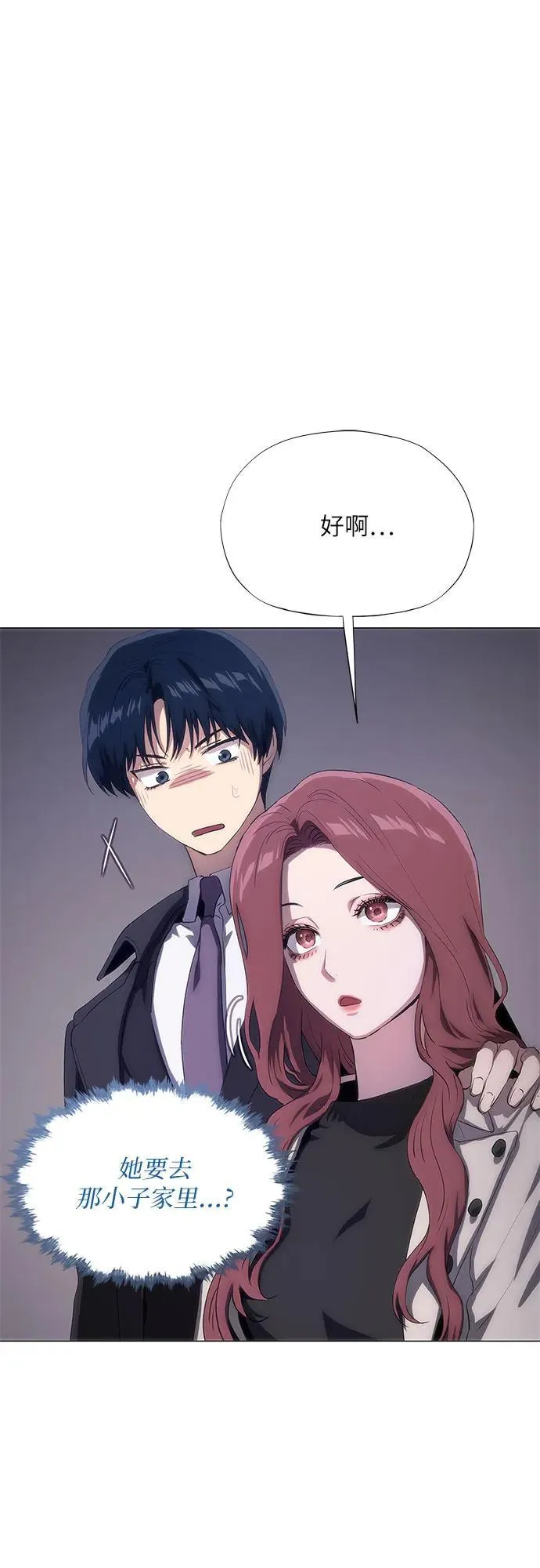 第44话 第82页