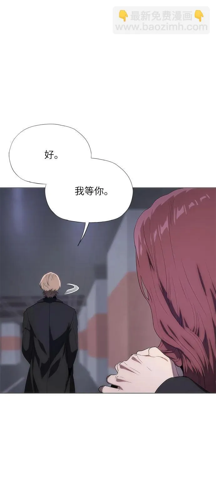 第44话 第83页