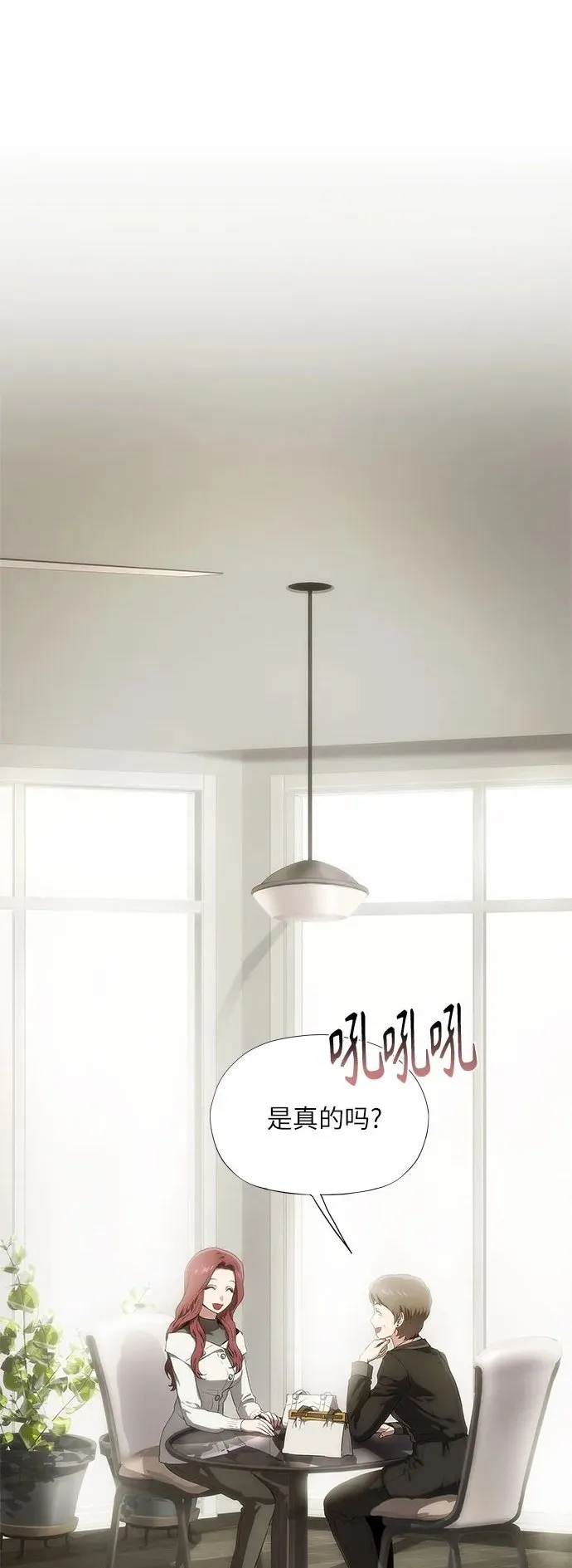 第44话 第93页