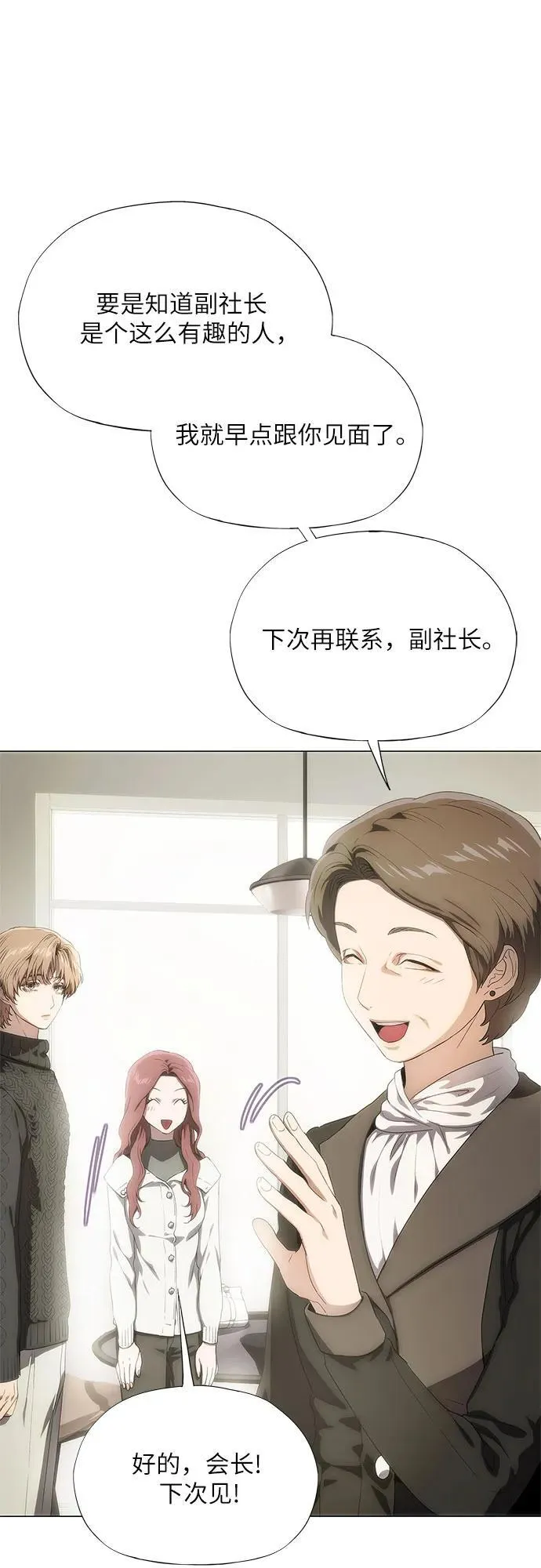 第45话 第5页