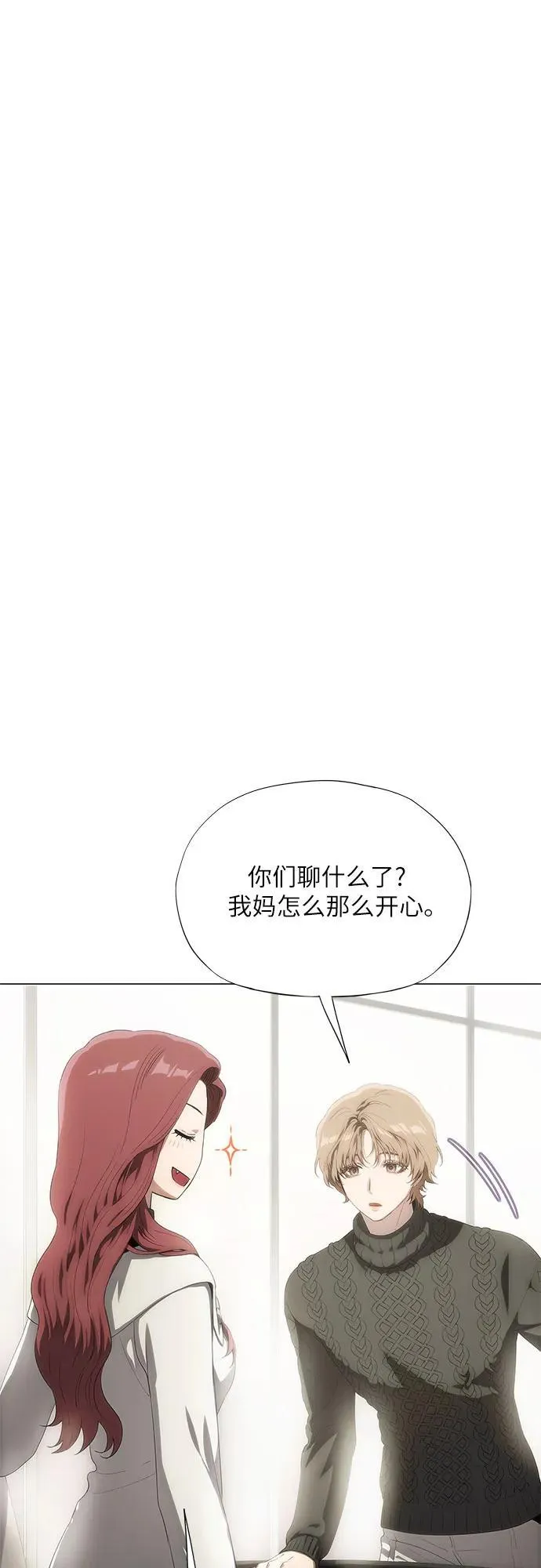 第45话 第6页
