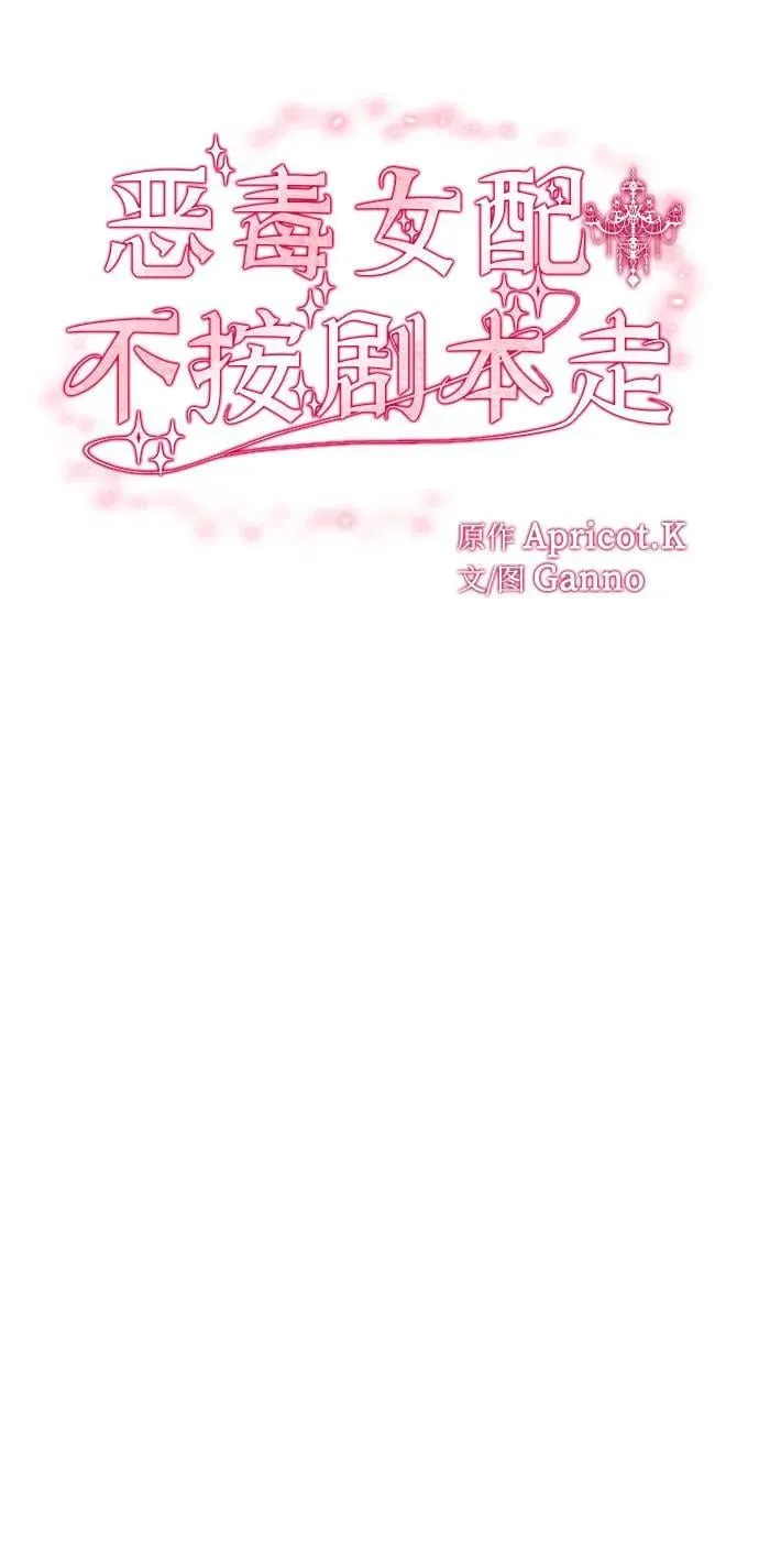 第45话 第10页