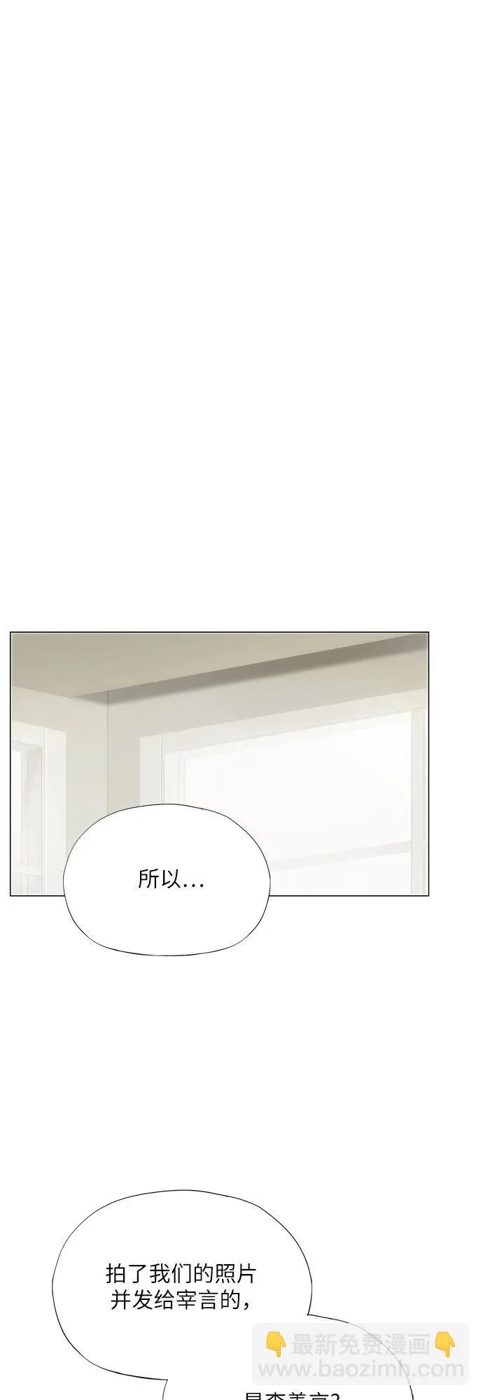 第45话 第11页