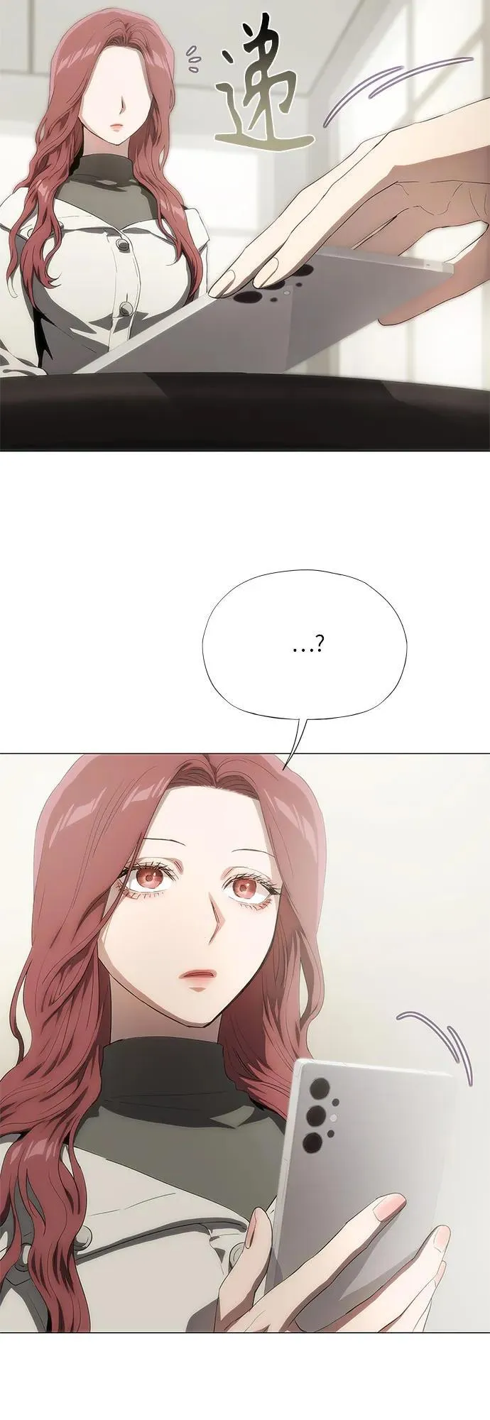 第45话 第25页