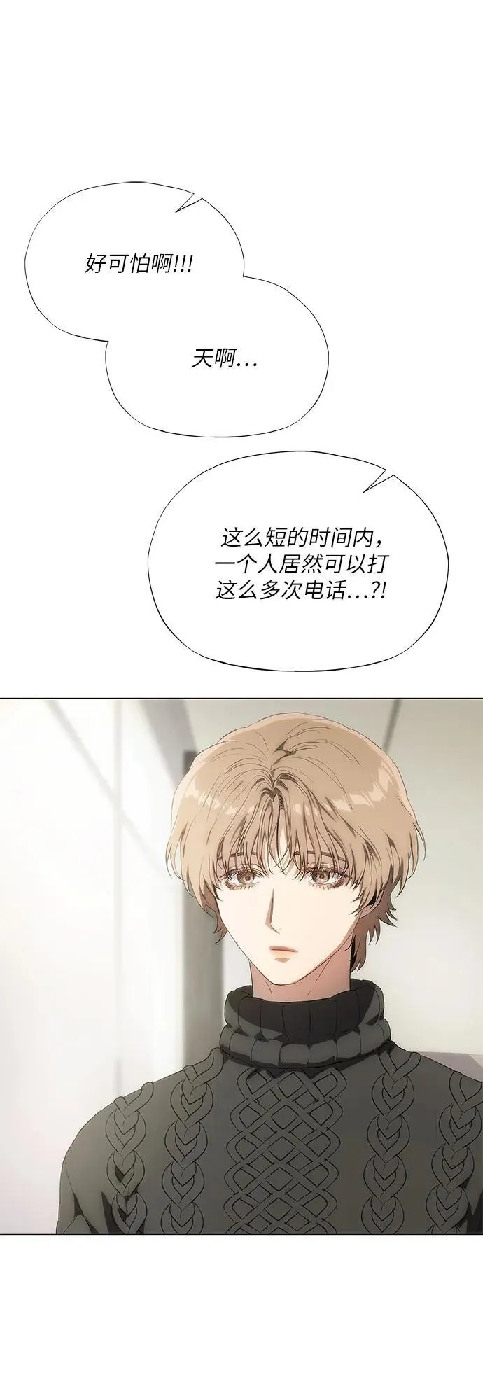 第45话 第30页
