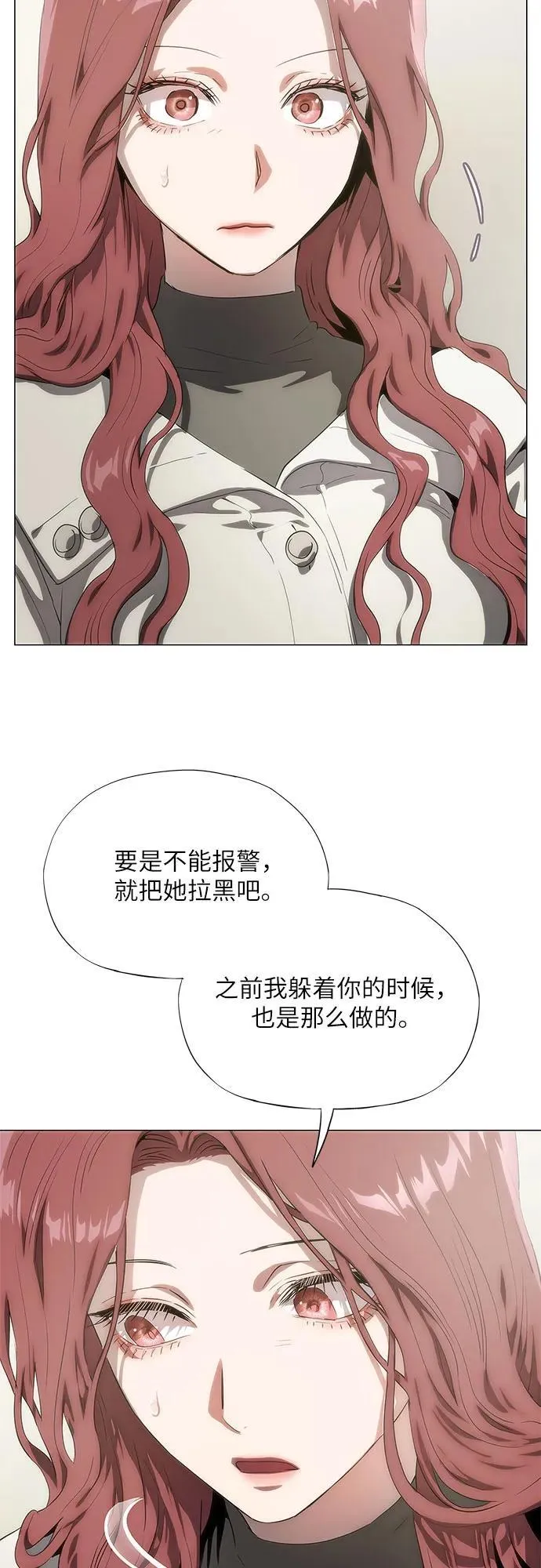 第45话 第37页