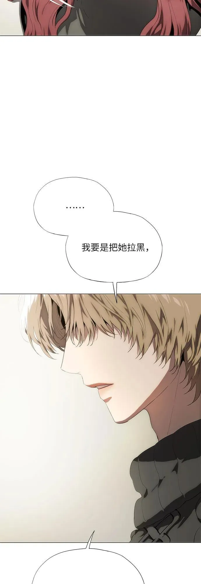 第45话 第38页