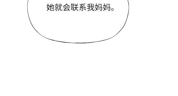 第45话 第39页