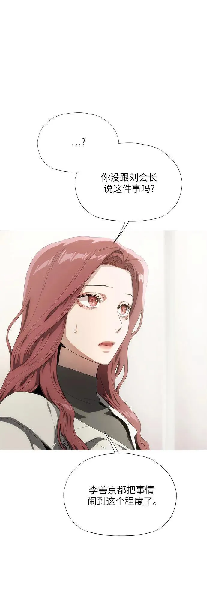第45话 第40页
