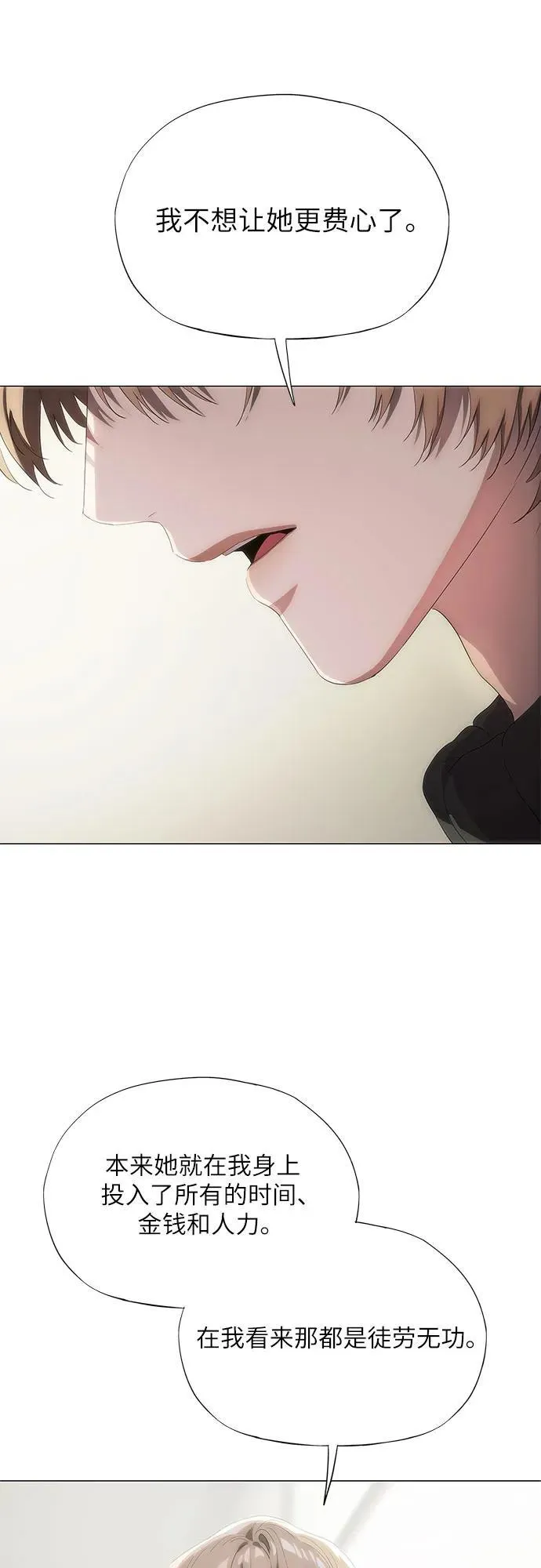 第45话 第41页