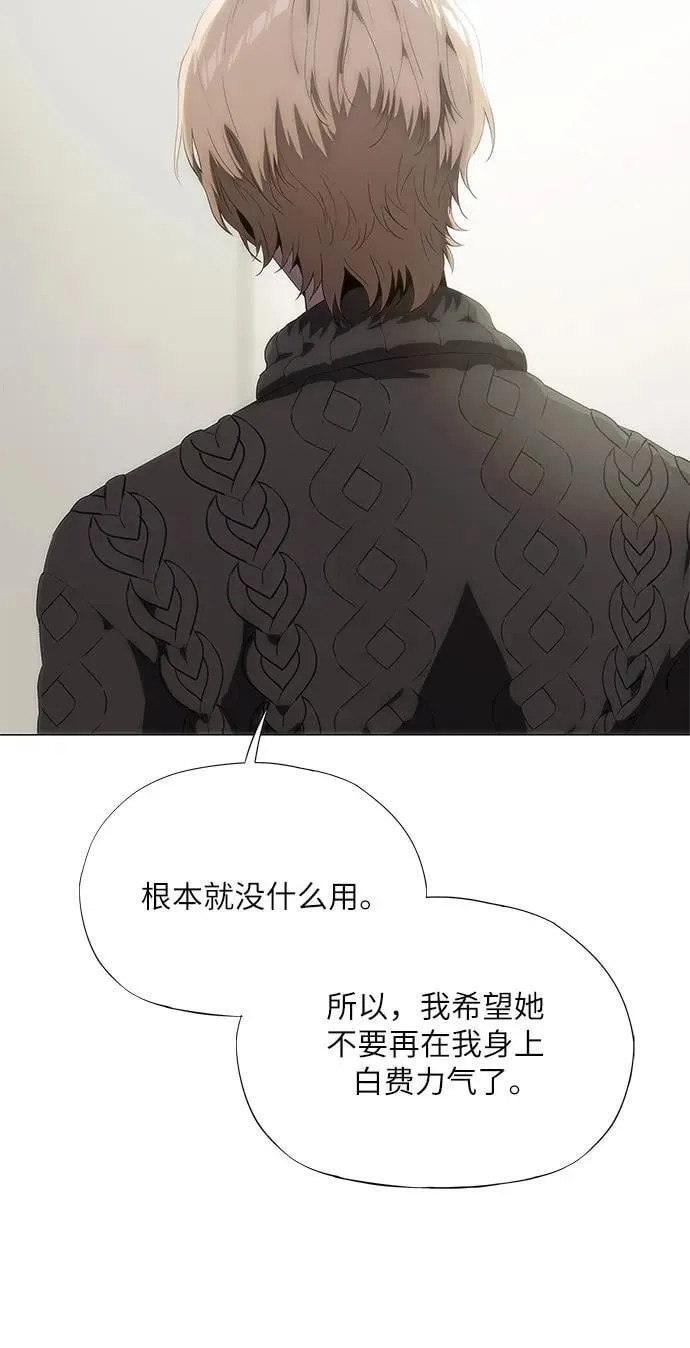 第45话 第42页