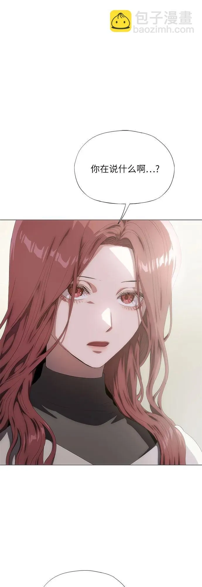 第45话 第43页