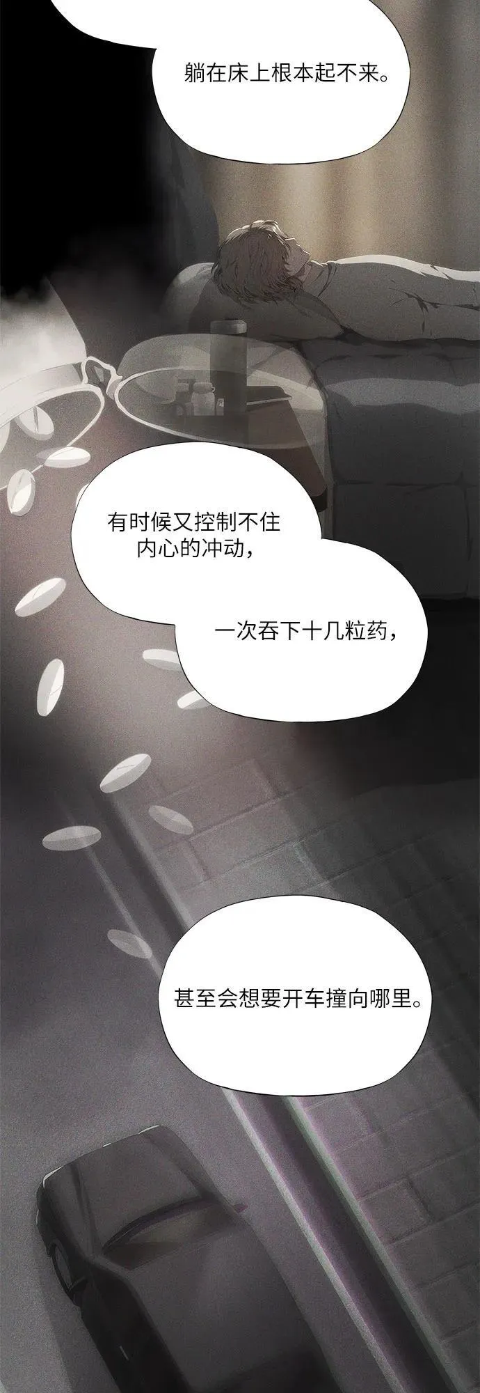 第45话 第45页