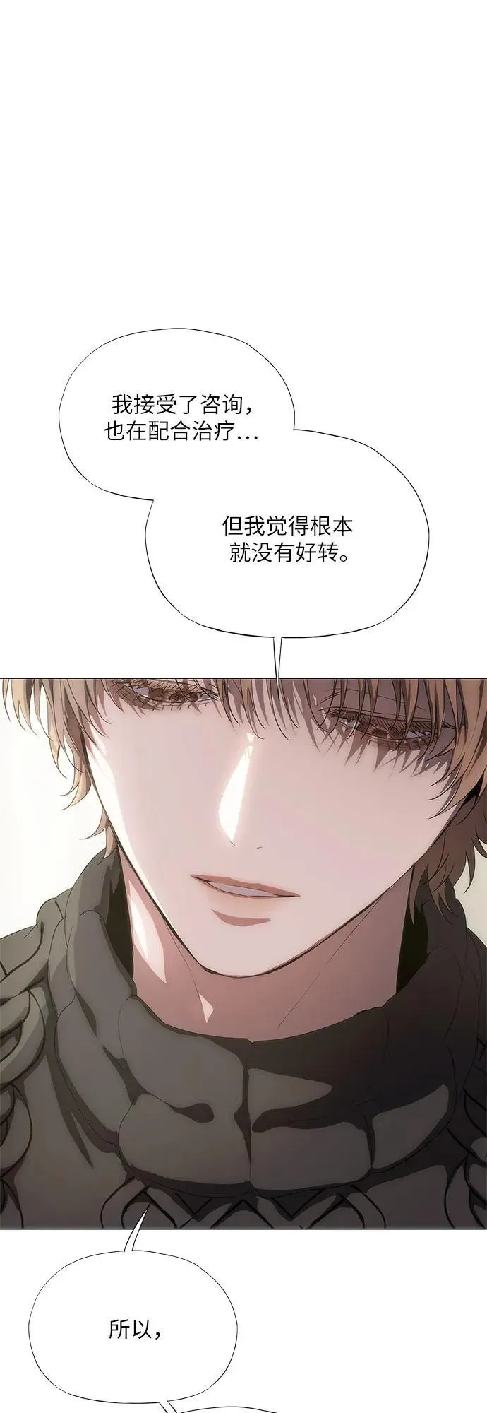第45话 第47页