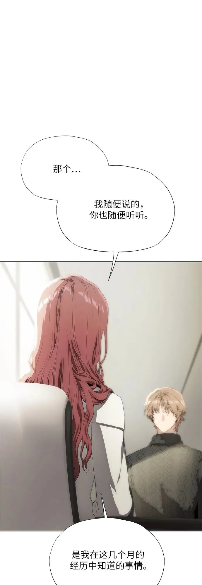 第45话 第50页