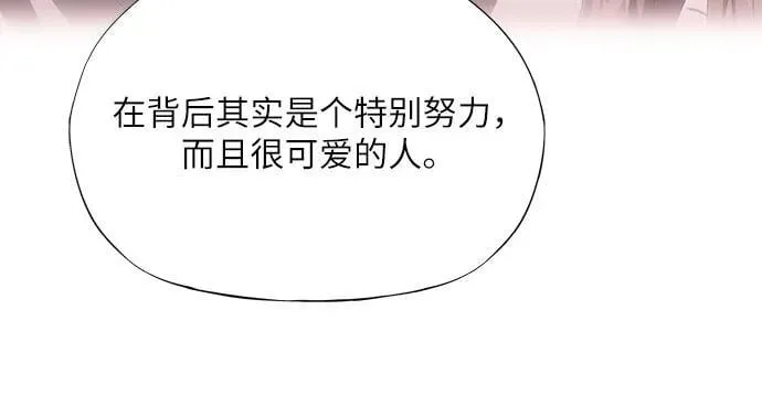 第45话 第52页