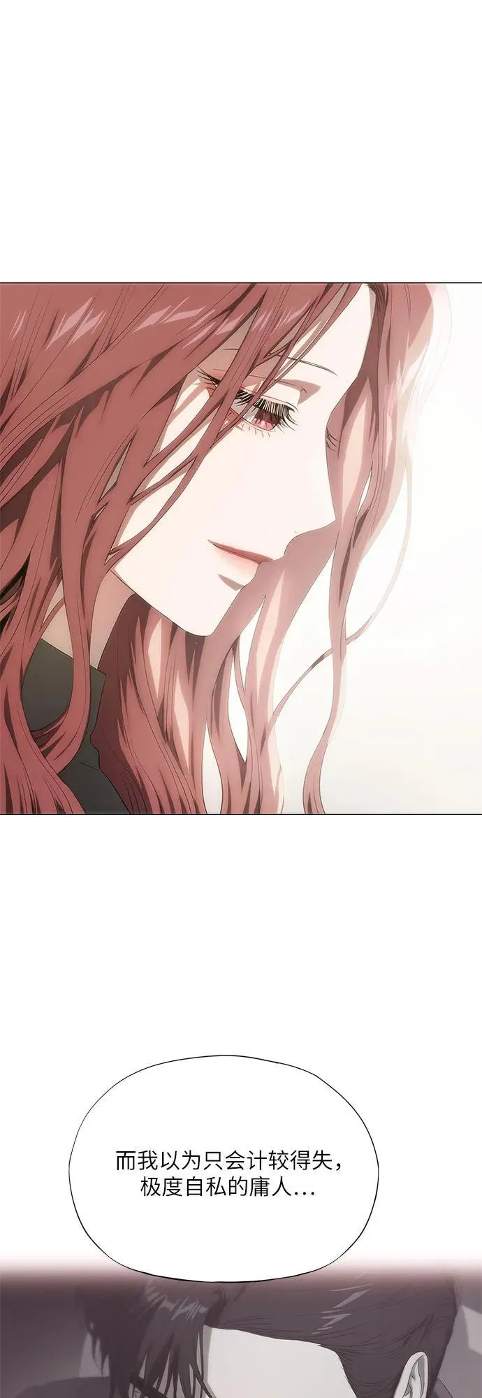 第45话 第53页