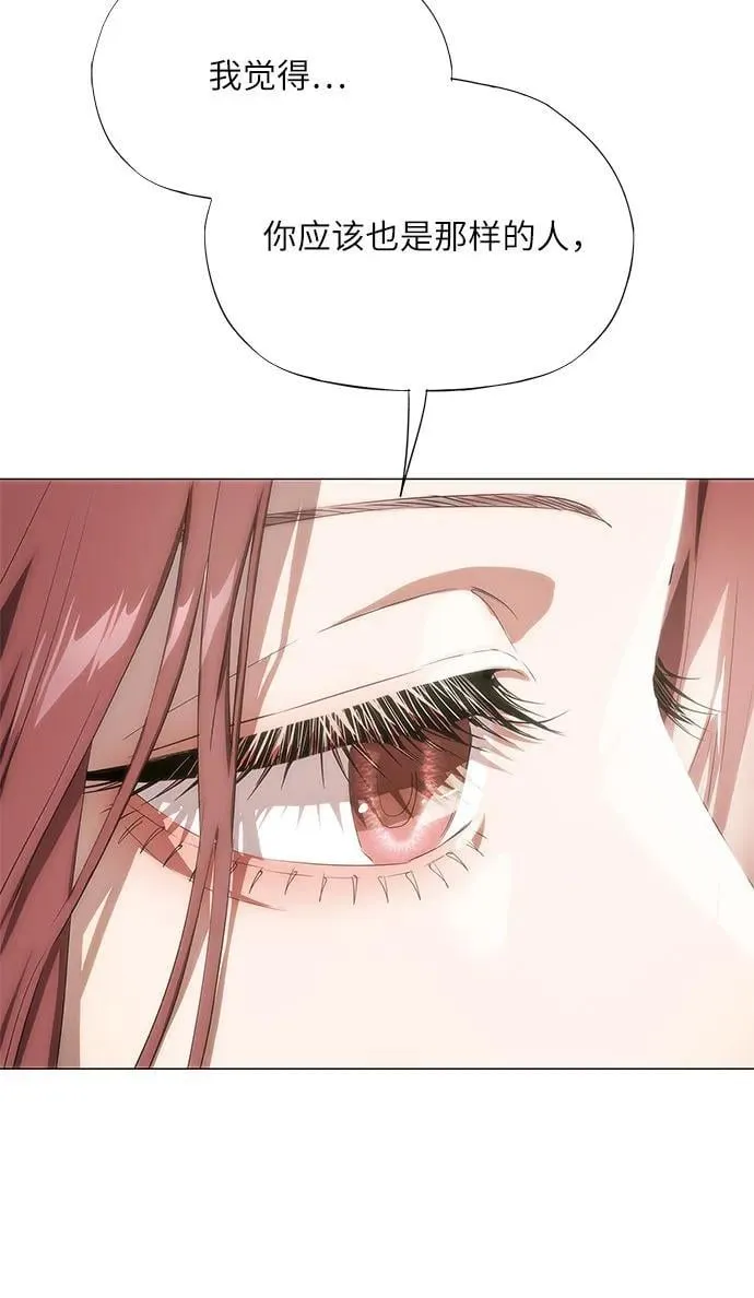 第45话 第55页