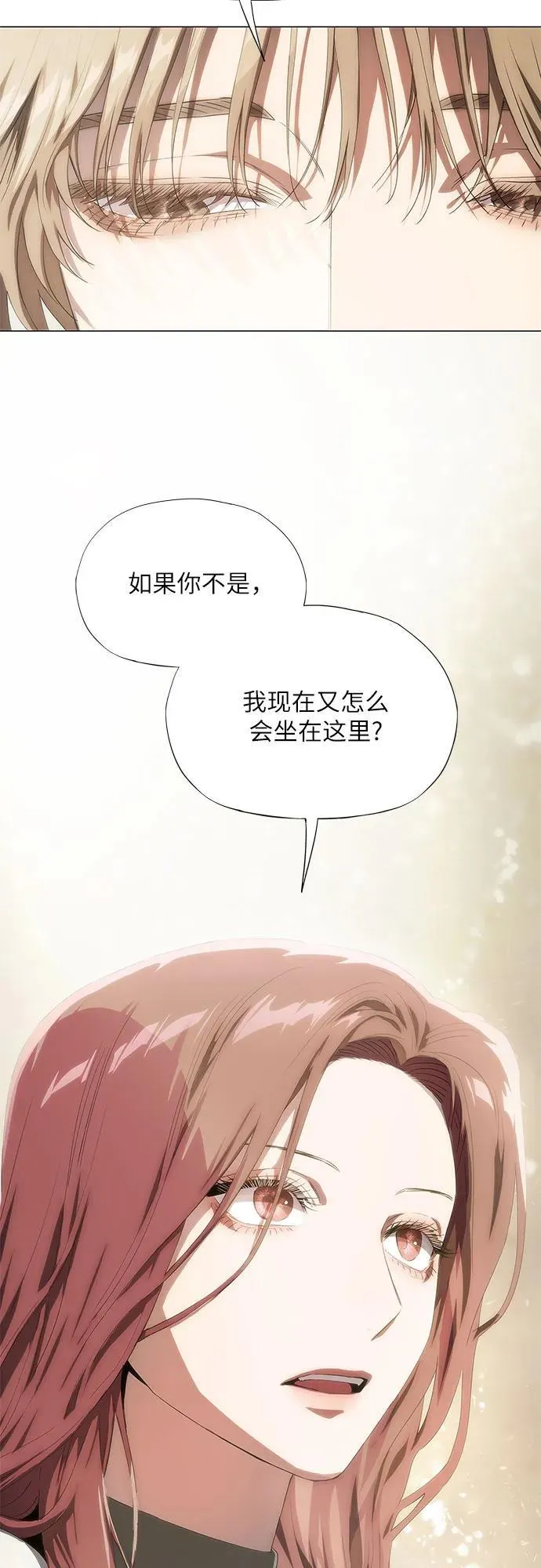 第45话 第57页
