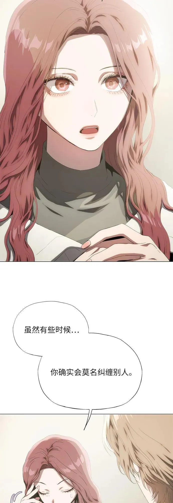 第45话 第60页