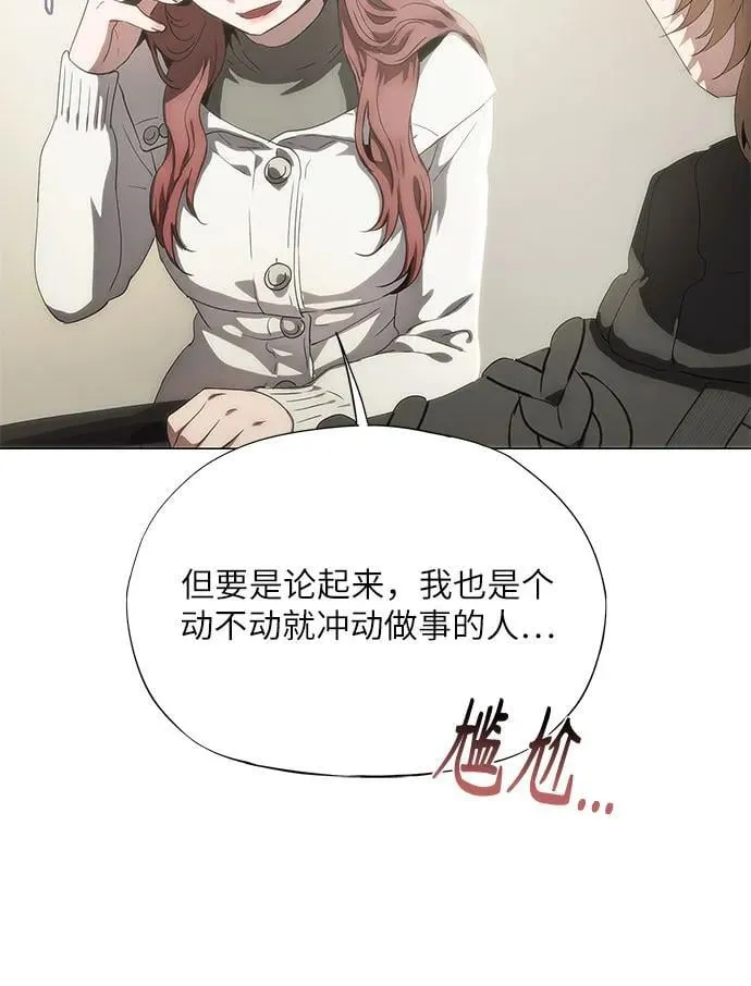 第45话 第61页