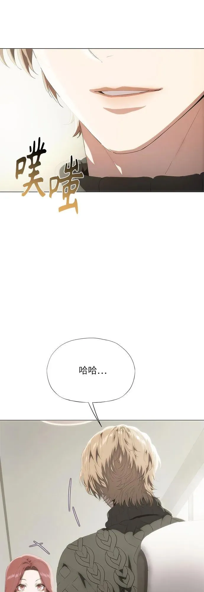 第45话 第63页