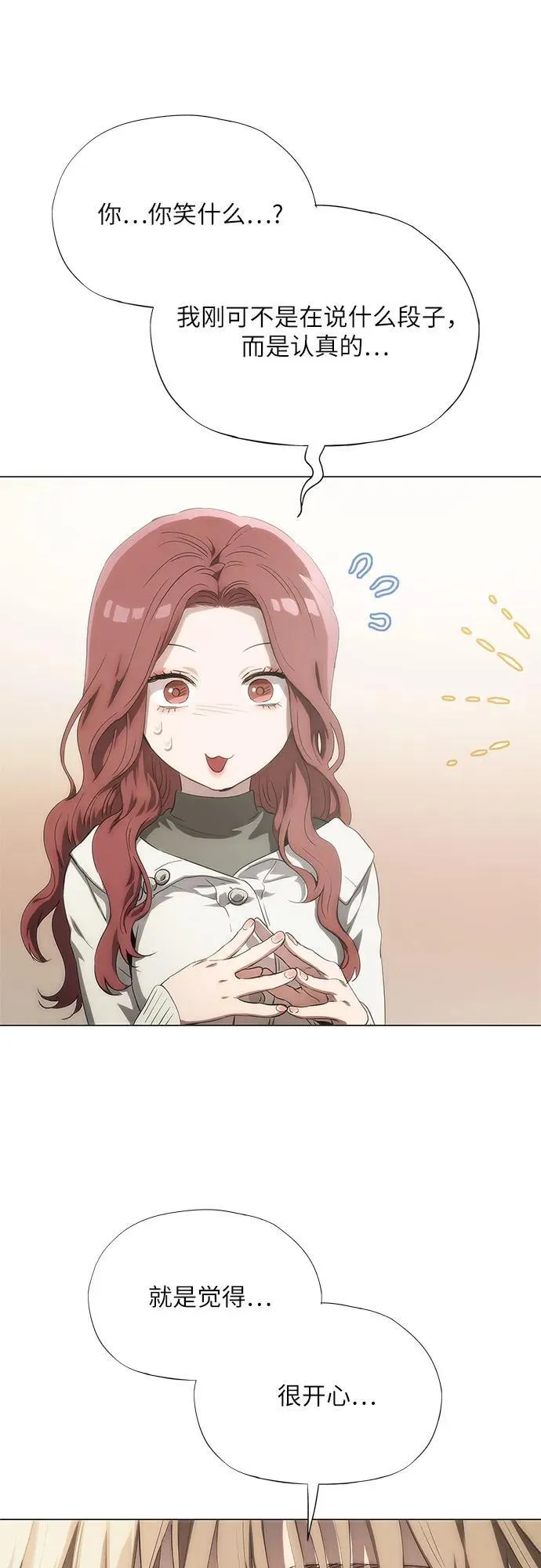 第45话 第66页