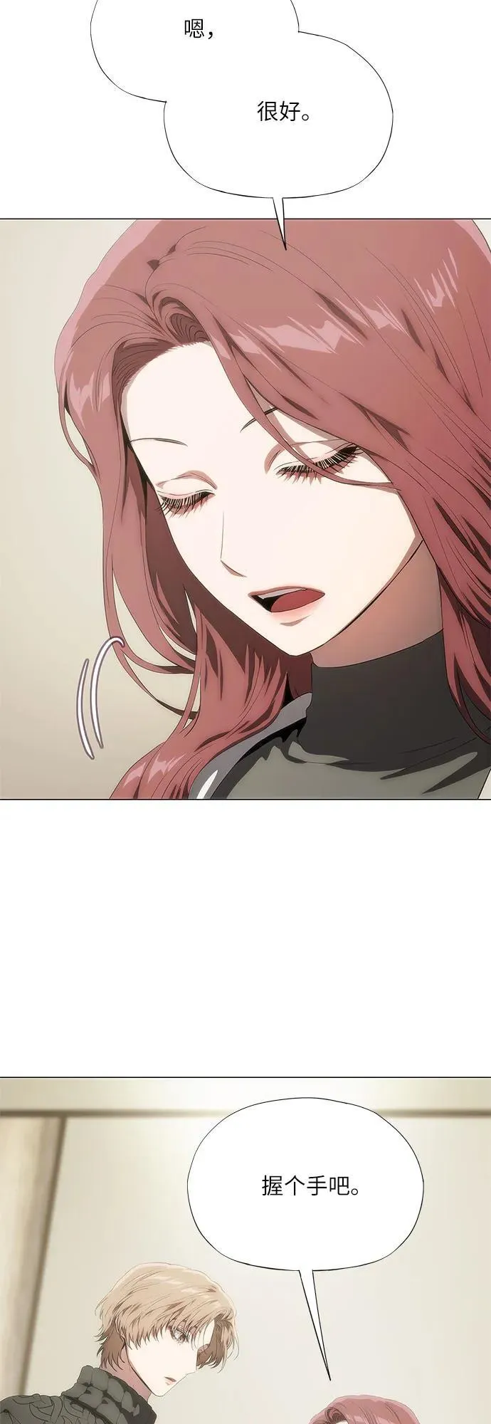 第45话 第75页