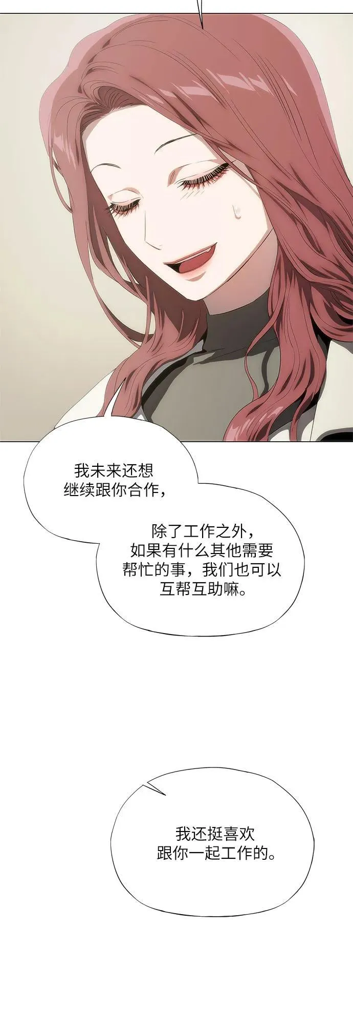 第45话 第78页