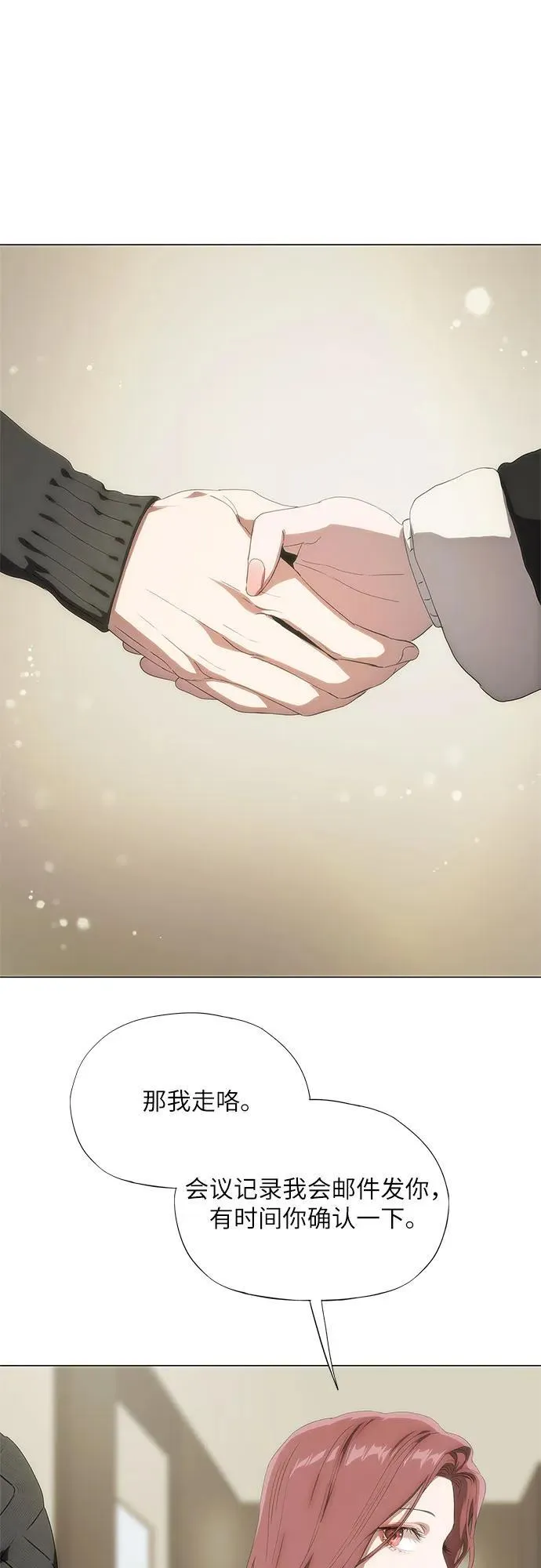 第45话 第80页