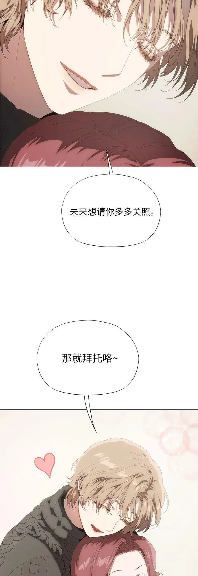 第45话 第85页