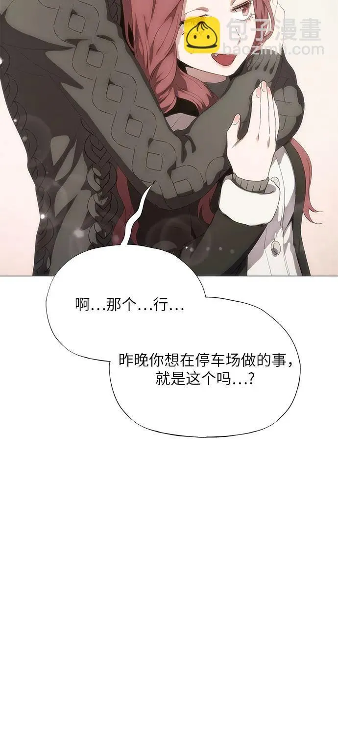 第45话 第86页