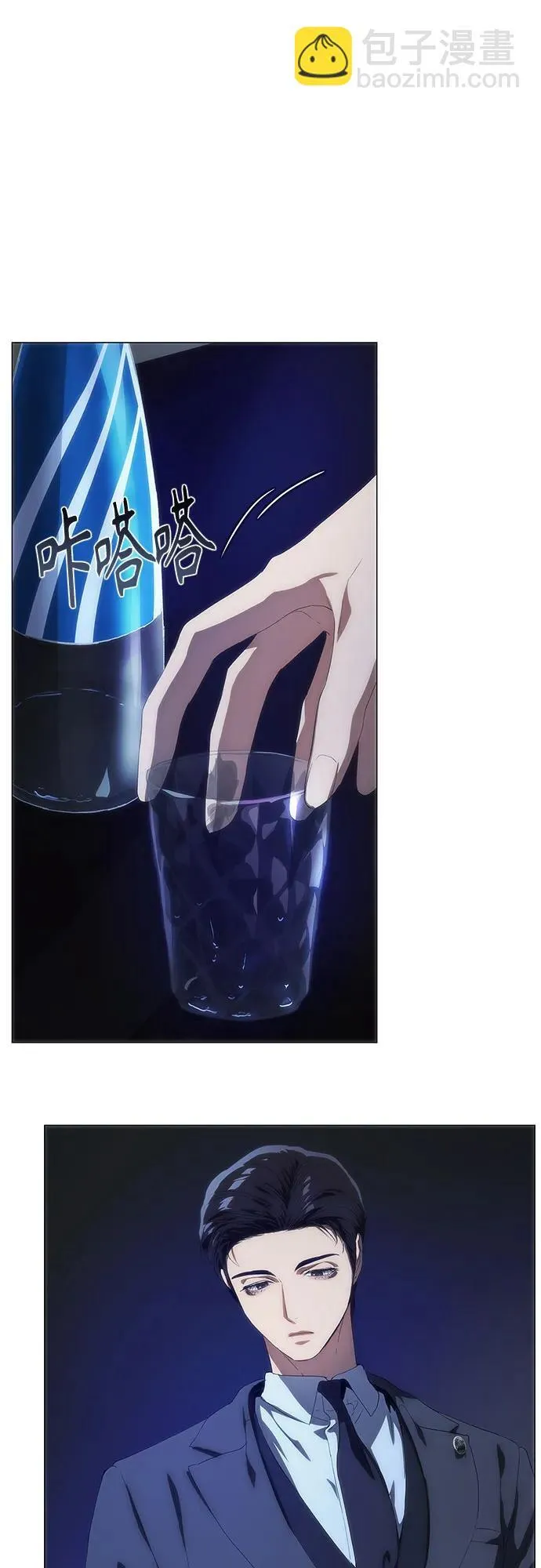 第45话 第90页